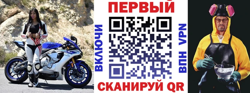 АМФЕТАМИН Розовый Терек
