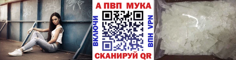 hydra как войти  Терек  Альфа ПВП крисы CK  что такое наркотик 