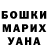 Canna-Cookies конопля Tanya Sedneva