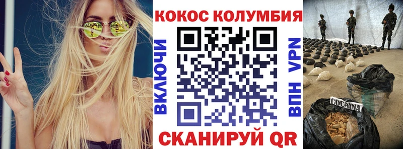 Cocaine FishScale  Терек 