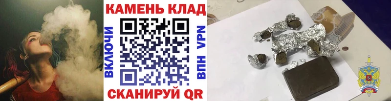 ГАШИШ убойный  закладка  кракен tor  Терек 