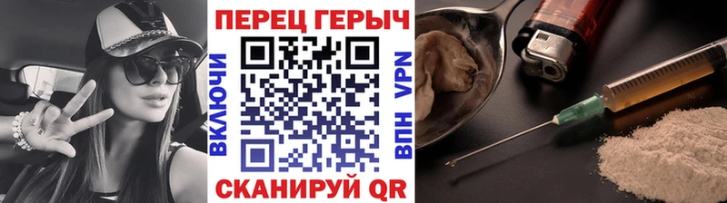 ГЕРОИН Афган где купить Терек