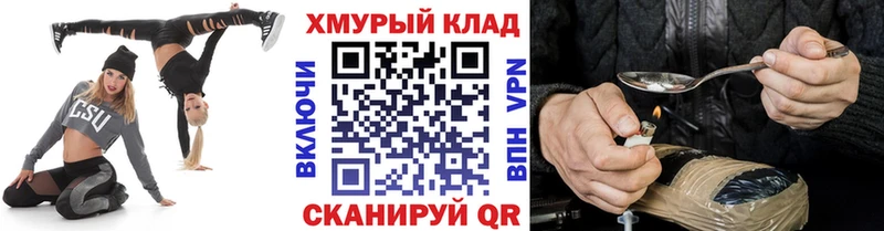 Героин белый Терек