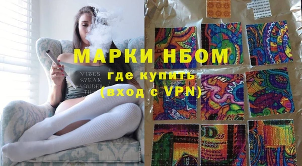 спайс Армянск