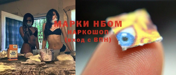 мефедрон VHQ Аркадак