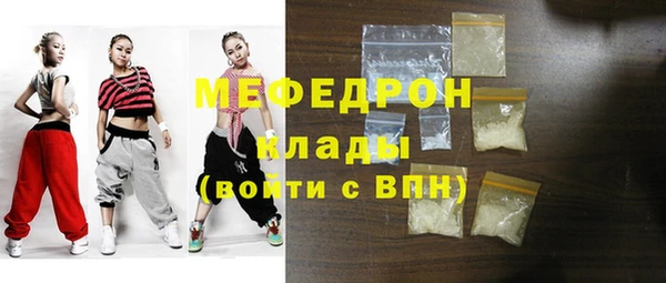 амфетамин Арсеньев
