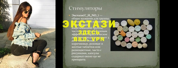 амфетамин Арсеньев