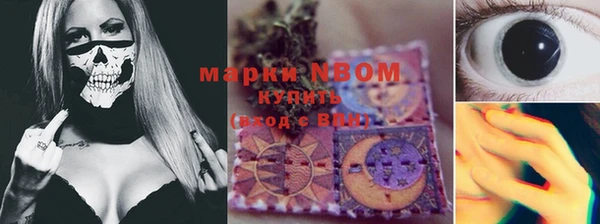 амфетамин Арсеньев