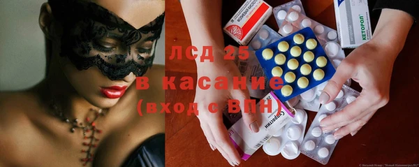 спайс Армянск
