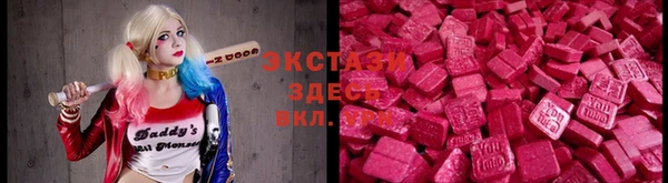 амфетамин Арсеньев