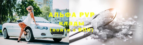 мефедрон VHQ Аркадак