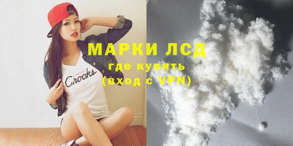 спайс Армянск