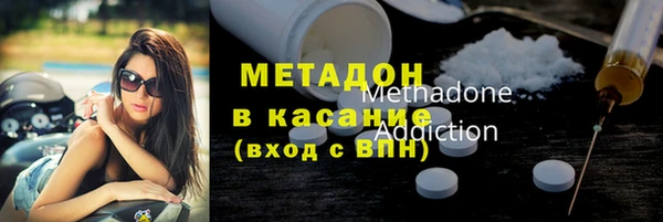 амфетамин Арсеньев