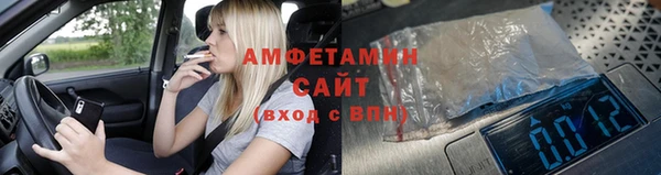 амфетамин Арсеньев