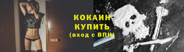 амфетамин Арсеньев