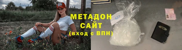 спайс Армянск