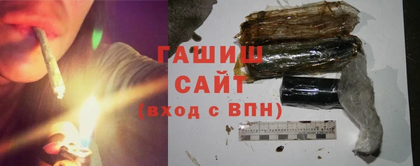 амфетамин Арсеньев