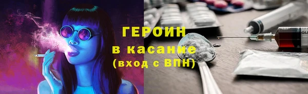 спайс Армянск