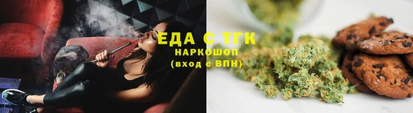 спайс Армянск