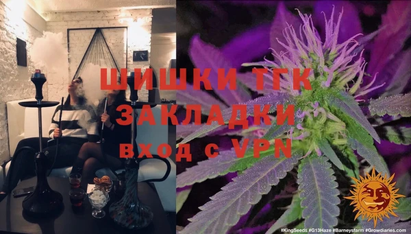 спайс Армянск