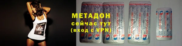 спайс Армянск