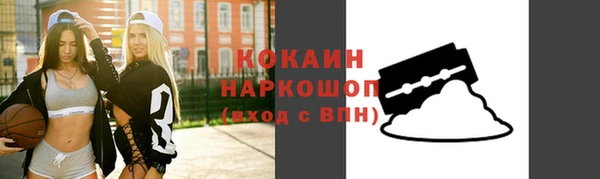 мефедрон VHQ Аркадак