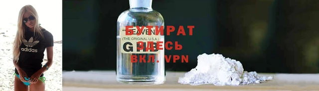спайс Армянск