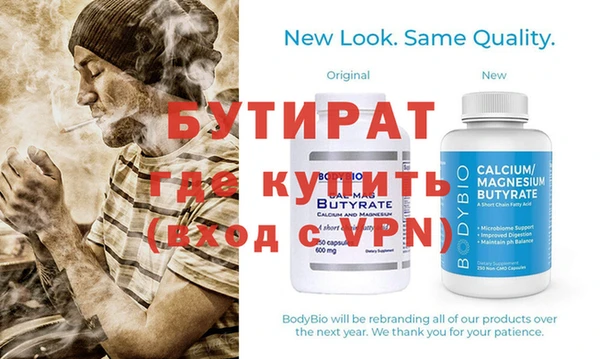 круглые Дмитровск