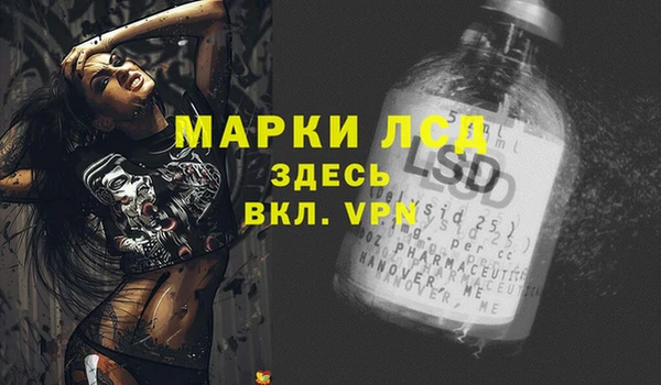мефедрон VHQ Аркадак