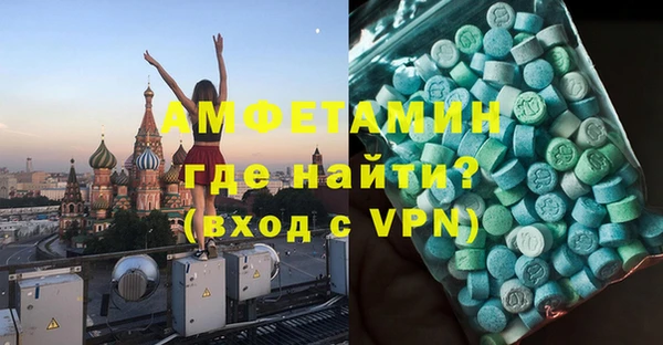 спайс Армянск