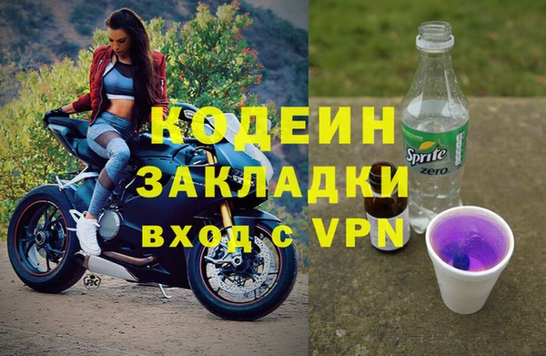 спайс Армянск