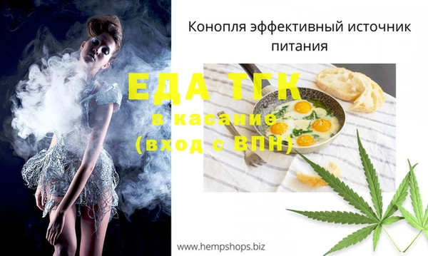 амфетамин Арсеньев