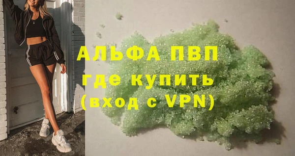 амфетамин Арсеньев
