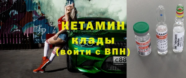 спайс Армянск