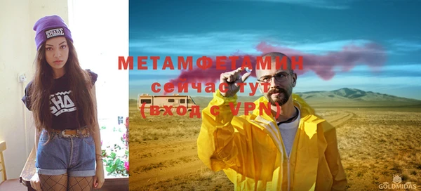 амфетамин Арсеньев