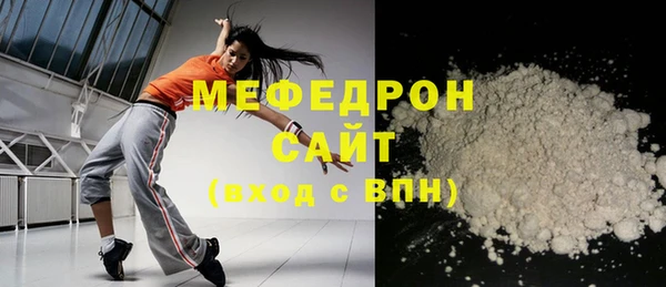 мефедрон VHQ Аркадак