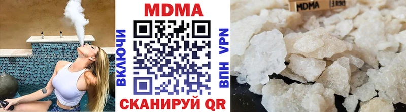 shop клад  Терек  мега рабочий сайт  МДМА Molly  хочу  