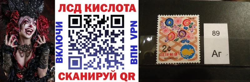 Наркотические марки 1,5мг  Терек 