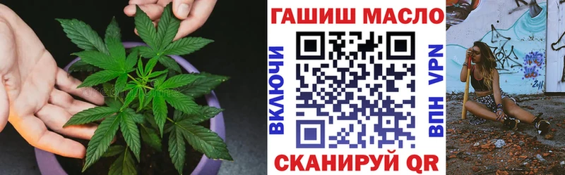 цена   Терек  Дистиллят ТГК гашишное масло 