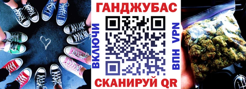 цена   Терек  Конопля Ganja 
